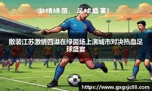 XK星空体育