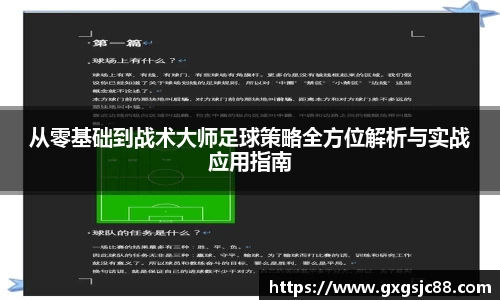 XK星空体育