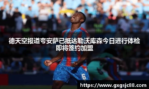 XK星空体育