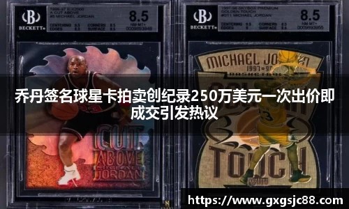 XK星空体育