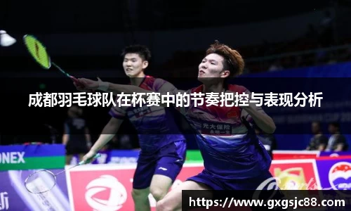 XK星空体育