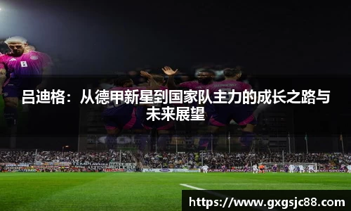 XK星空体育