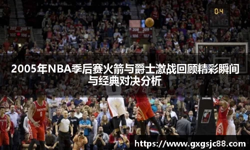 XK星空体育