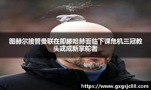 XK星空体育