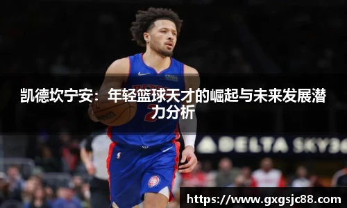 XK星空体育